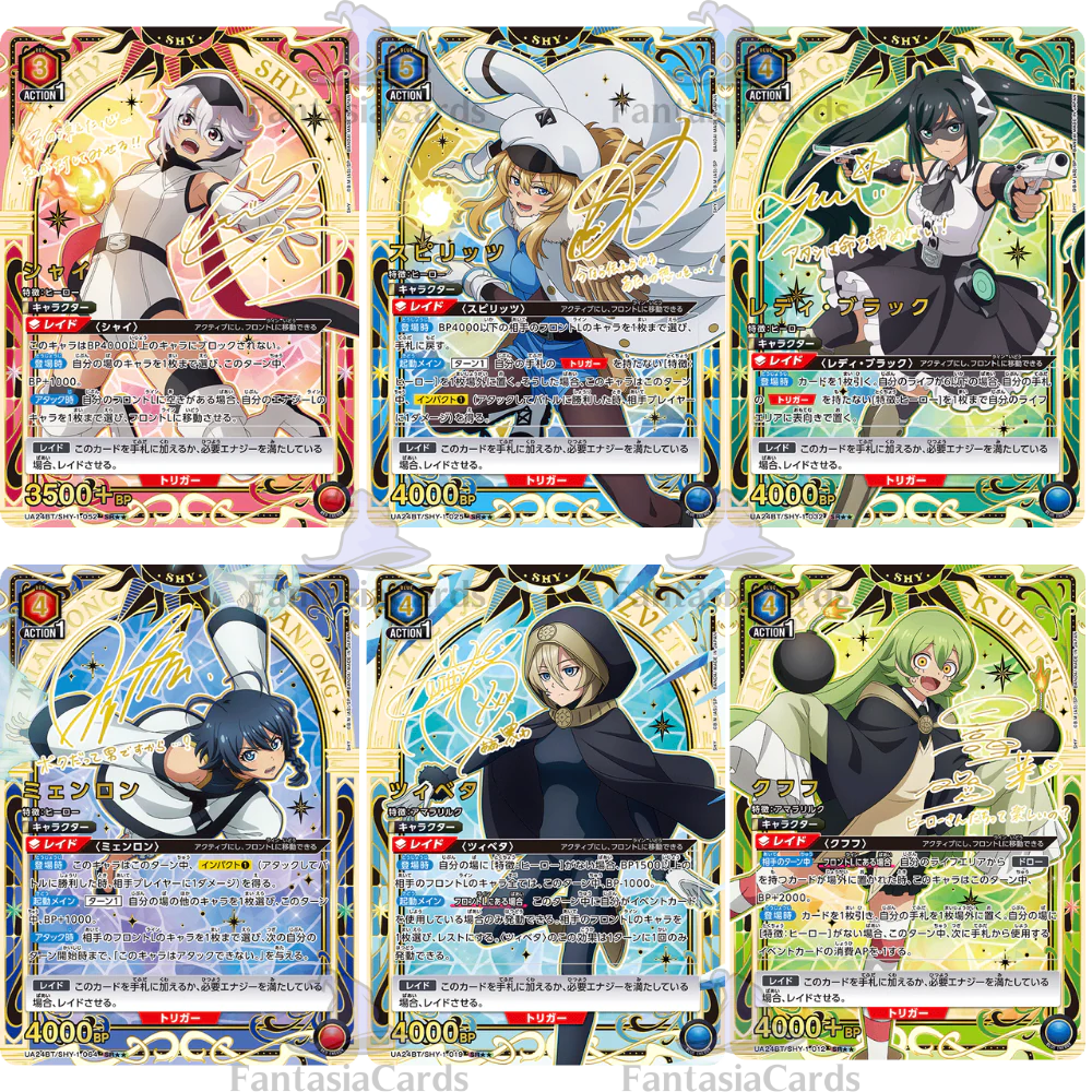 Union Arena - Waifu Hunt Booster Bundle - 5x Booster [JP] - Only on seatfan