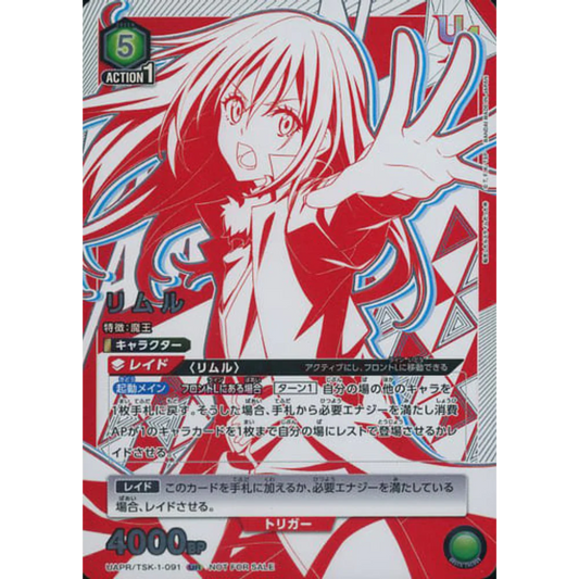 Rimuru Tempest (Union Rare) - Union Arena - That Time I Got Reincarnated as a Slime [PSA10] [JP] - Only on seatfan