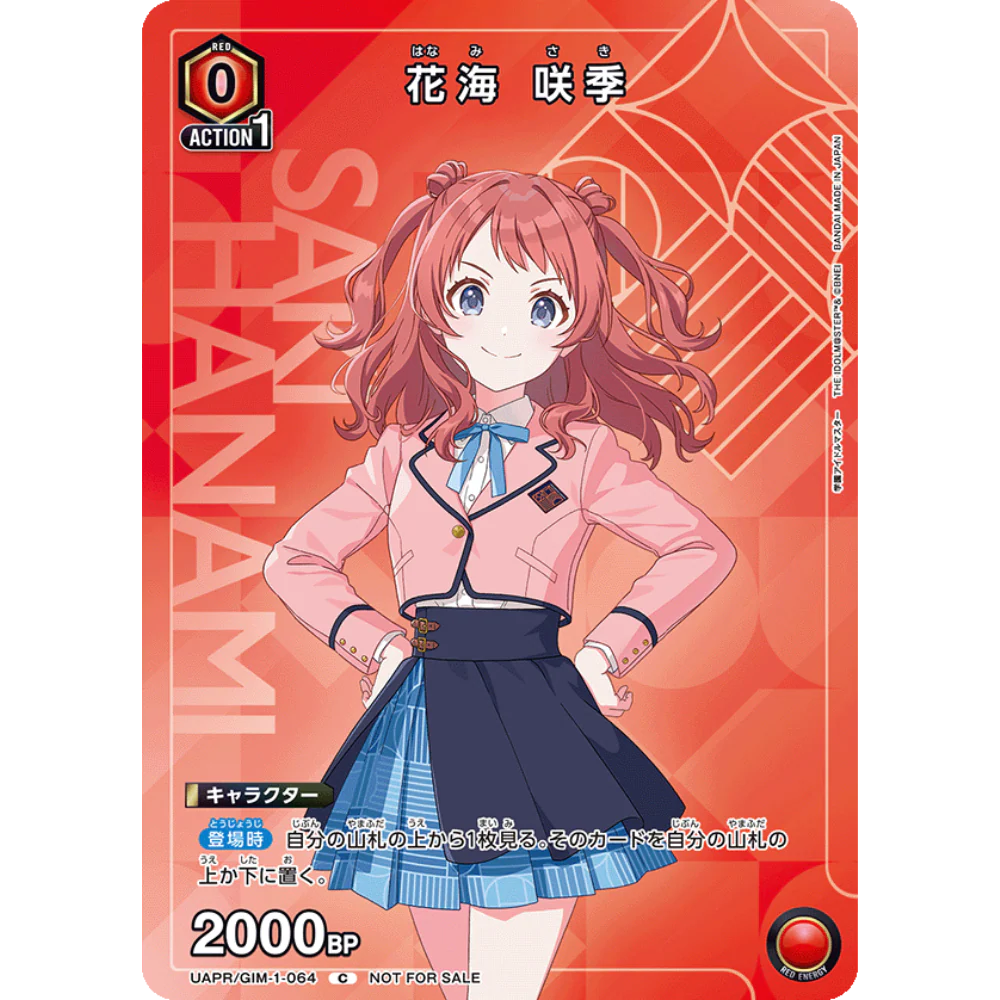 Union Arena - 1.5th Anniversary Special Pack - Booster [JP] - Only on seatfan