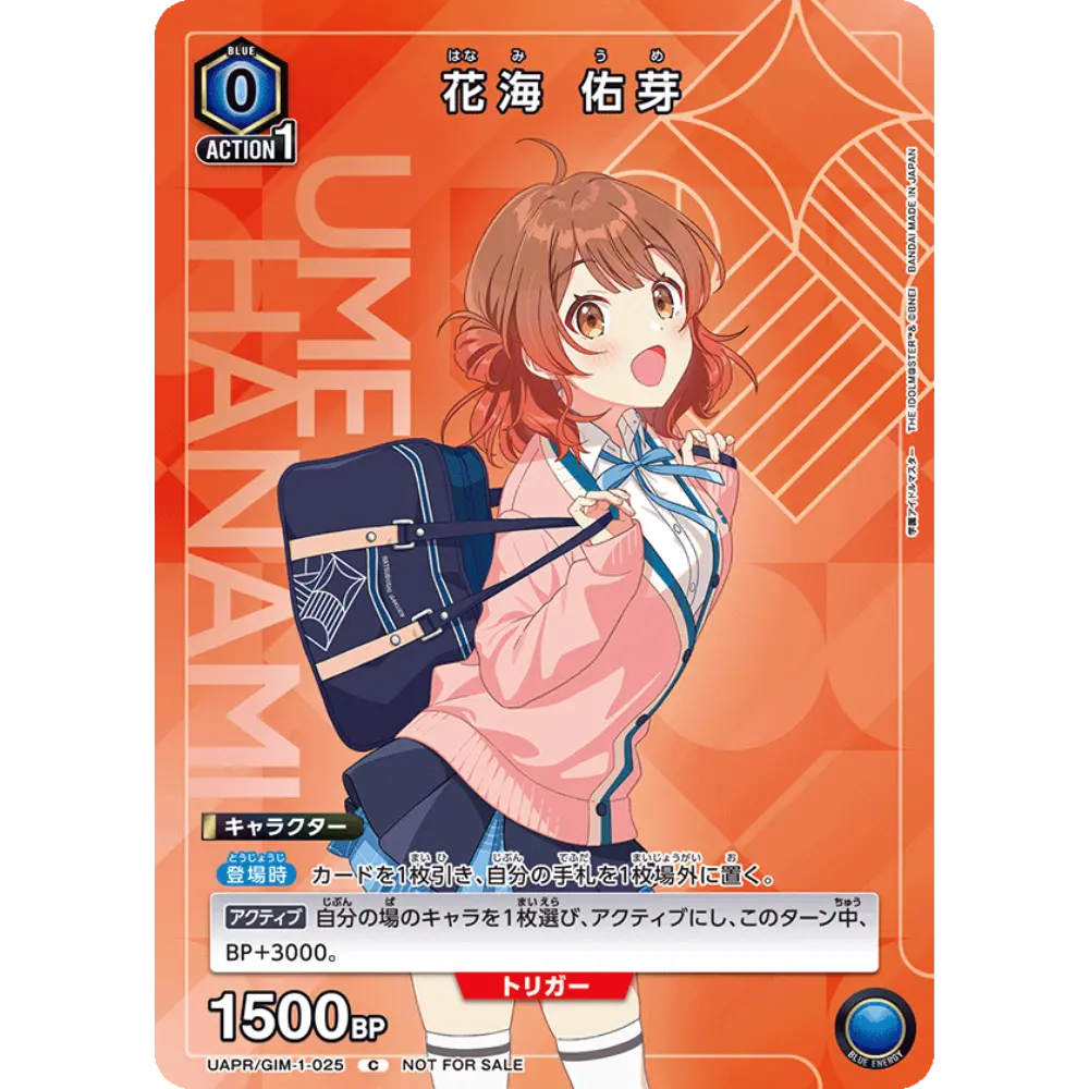 Union Arena - 1.5th Anniversary Special Pack - Booster [JP] - Only on seatfan