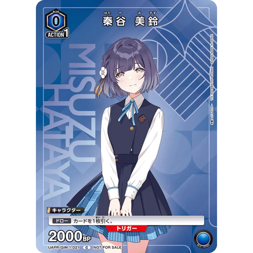 Union Arena - 1.5th Anniversary Special Pack - Booster [JP] - Only on seatfan