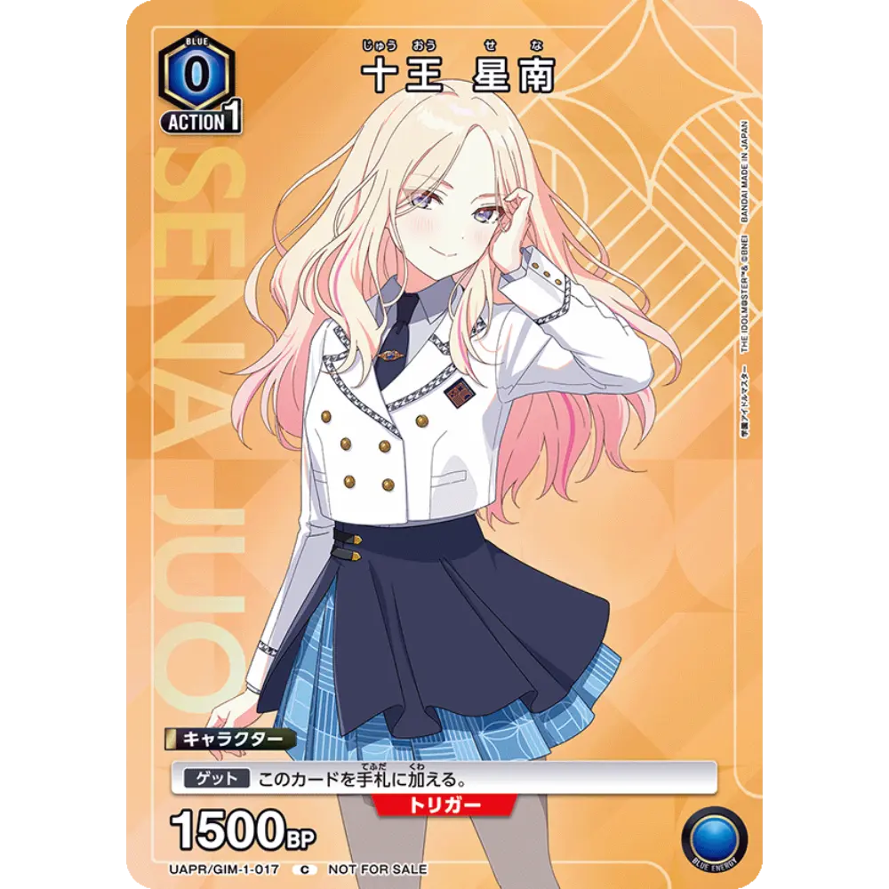 Union Arena - 1.5th Anniversary Special Pack - Booster [JP] - Only on seatfan