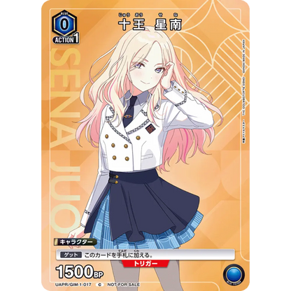 Union Arena - 1.5th Anniversary Special Pack - Booster [JP] - Only on seatfan