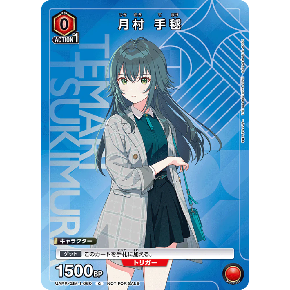 Union Arena - 1.5th Anniversary Special Pack - Booster [JP] - Only on seatfan