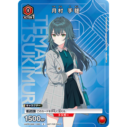 Union Arena - 1.5th Anniversary Special Pack - Booster [JP] - Only on seatfan