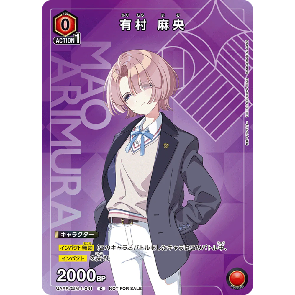 Union Arena - 1.5th Anniversary Special Pack - Booster [JP] - Only on seatfan