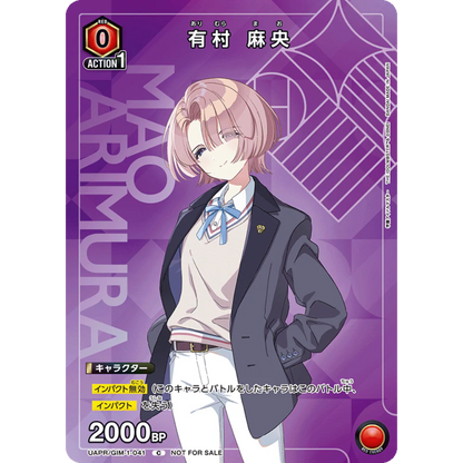 Union Arena - 1.5th Anniversary Special Pack - Booster [JP] - Only on seatfan