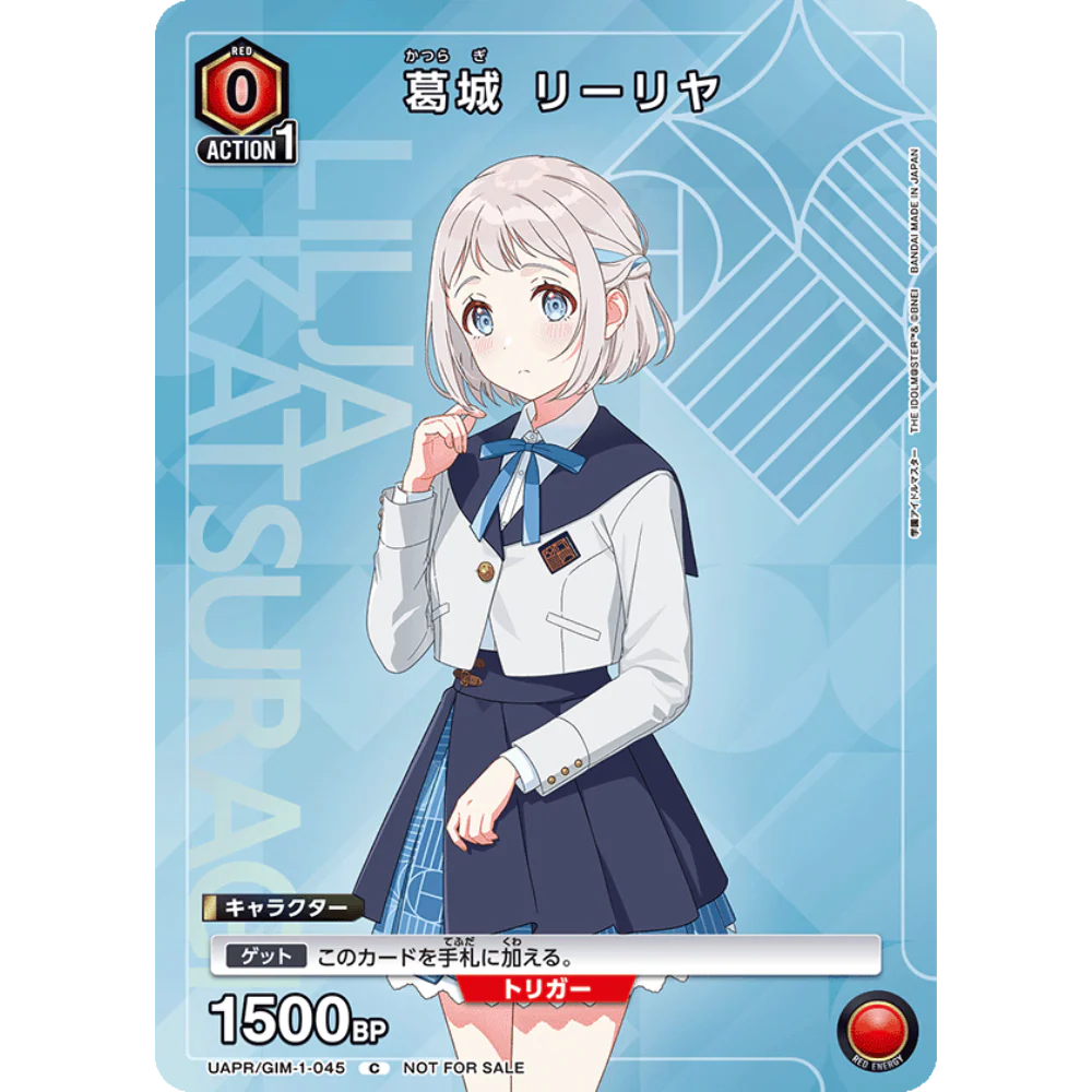 Union Arena - 1.5th Anniversary Special Pack - Booster [JP] - Only on seatfan