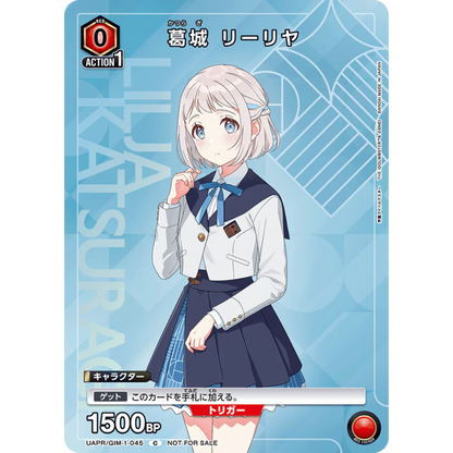 Union Arena - 1.5th Anniversary Special Pack - Booster [JP] - Only on seatfan