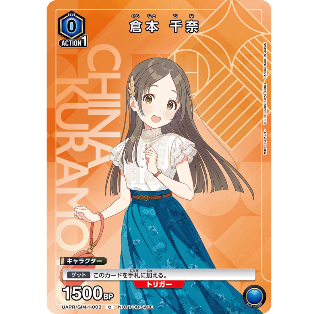 Union Arena - 1.5th Anniversary Special Pack - Booster [JP] - Only on seatfan