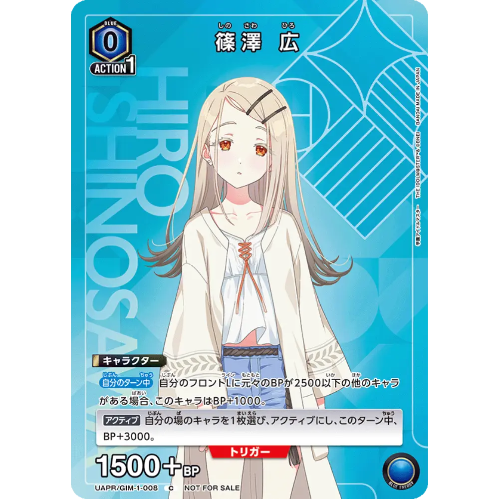 Union Arena - 1.5th Anniversary Special Pack - Booster [JP] - Only on seatfan