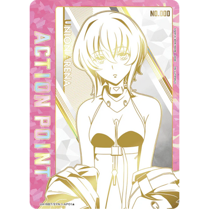 Union Arena - Synduality Noir - Booster - [JP] - Only on seatfan