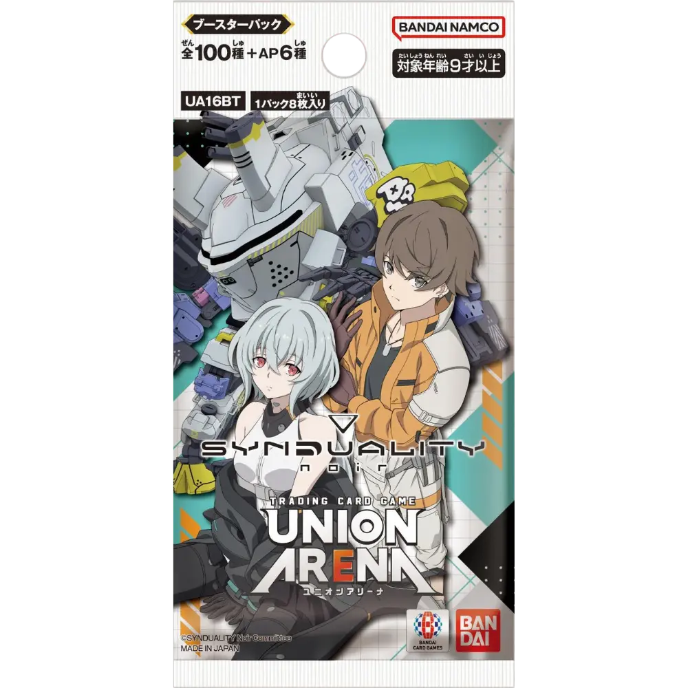 Union Arena - Synduality Noir - Booster - [JP] - Only on seatfan