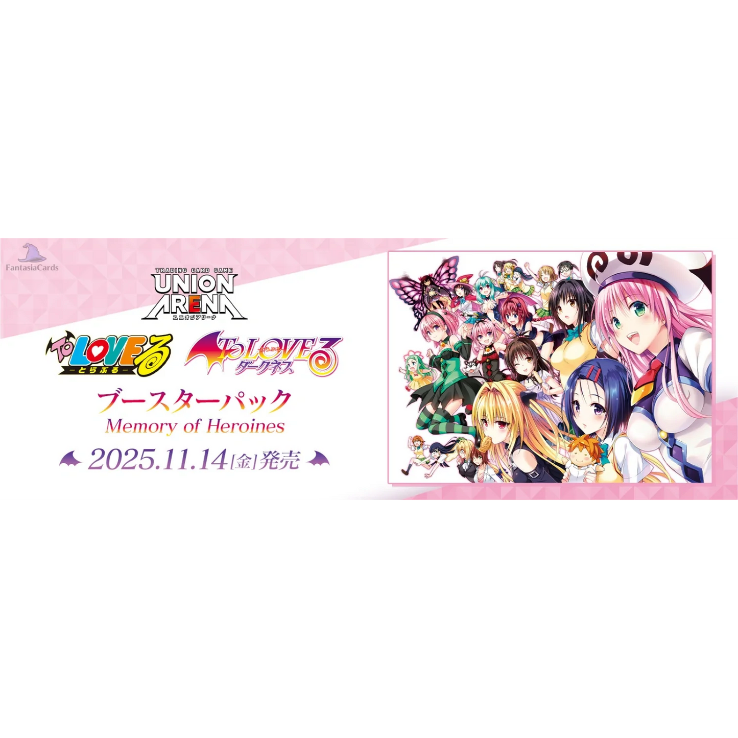 Union Arena - To Love Ru - Memory of Heroines - Display [JP] (Vorbestellung - Release: 14.11.25) - Only on seatfan