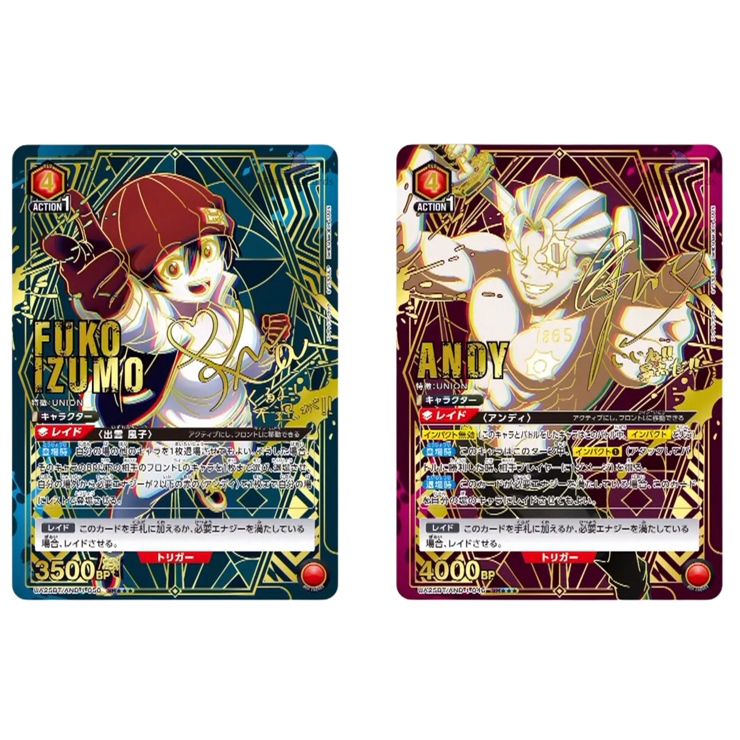 Union Arena - Undead Unluck - Booster [JP] - Only on seatfan