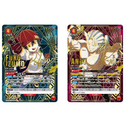 Union Arena - Undead Unluck - Booster [JP] - Only on seatfan