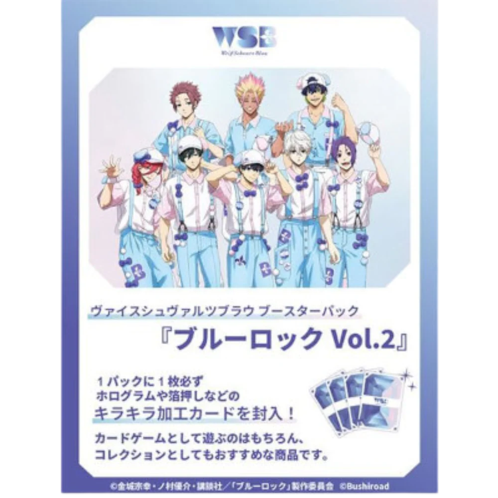 Weiß Schwarz Blau - Blue Lock Vol. 2 - [JP] - Only on seatfan