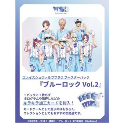 Weiß Schwarz Blau - Blue Lock Vol. 2 - [JP] - Only on seatfan