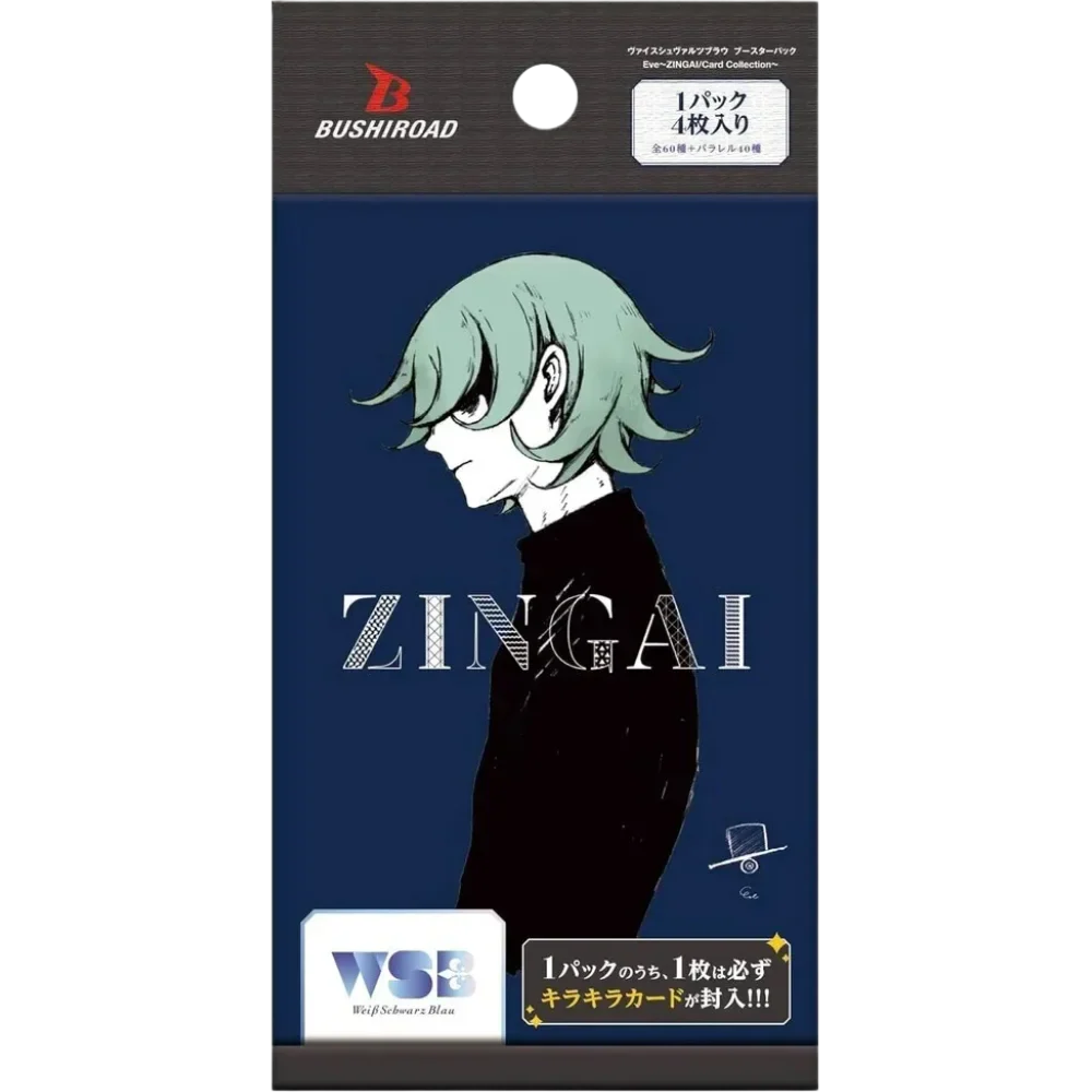 Weiß Schwarz Blau - Eve ~ZINGAI/Card Collection~ [JP] - Only on seatfan