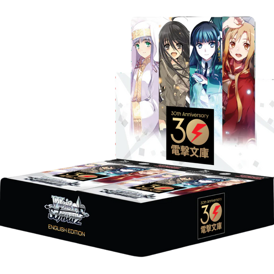 Weiß Schwarz - Dengeki Bunko - Display [ENG] - Only on seatfan