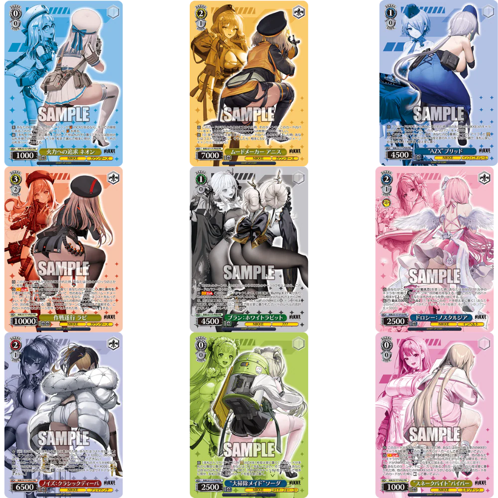 Weiß Schwarz - Nikke - Promo Booster [JP] - Only on seatfan
