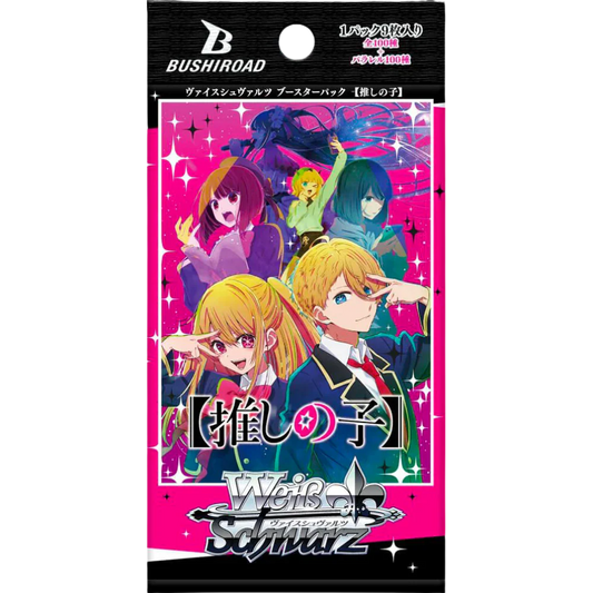 Weiß Schwarz - Oshi No Ko - Booster [JP] - Only on seatfan