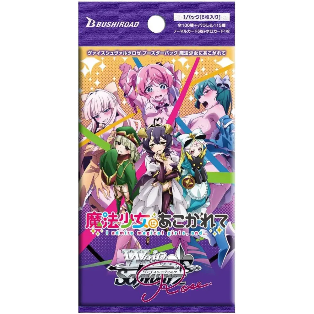 Weiß Schwarz Rose - Gushing Over Magical Girls - Display [JP] - Only on seatfan