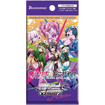 Weiß Schwarz Rose - Gushing Over Magical Girls - Display [JP] - Only on seatfan