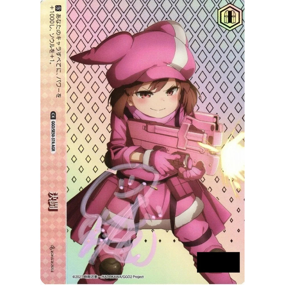 Weiß Schwarz - Sword Art Online Alternative: Gun Gale Online 2 Extra Booster Display - [JP] - Only on seatfan