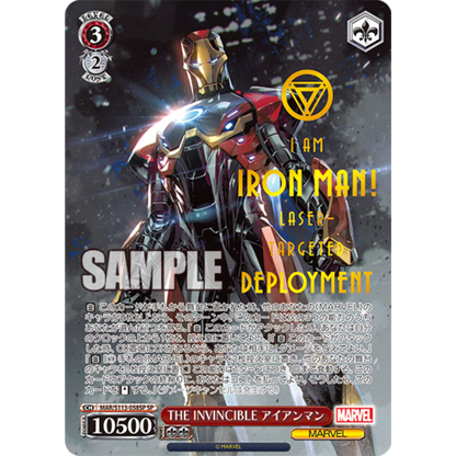 Weiß Schwarz - Marvel Vol. 2 - Display [JP] - Only on seatfan