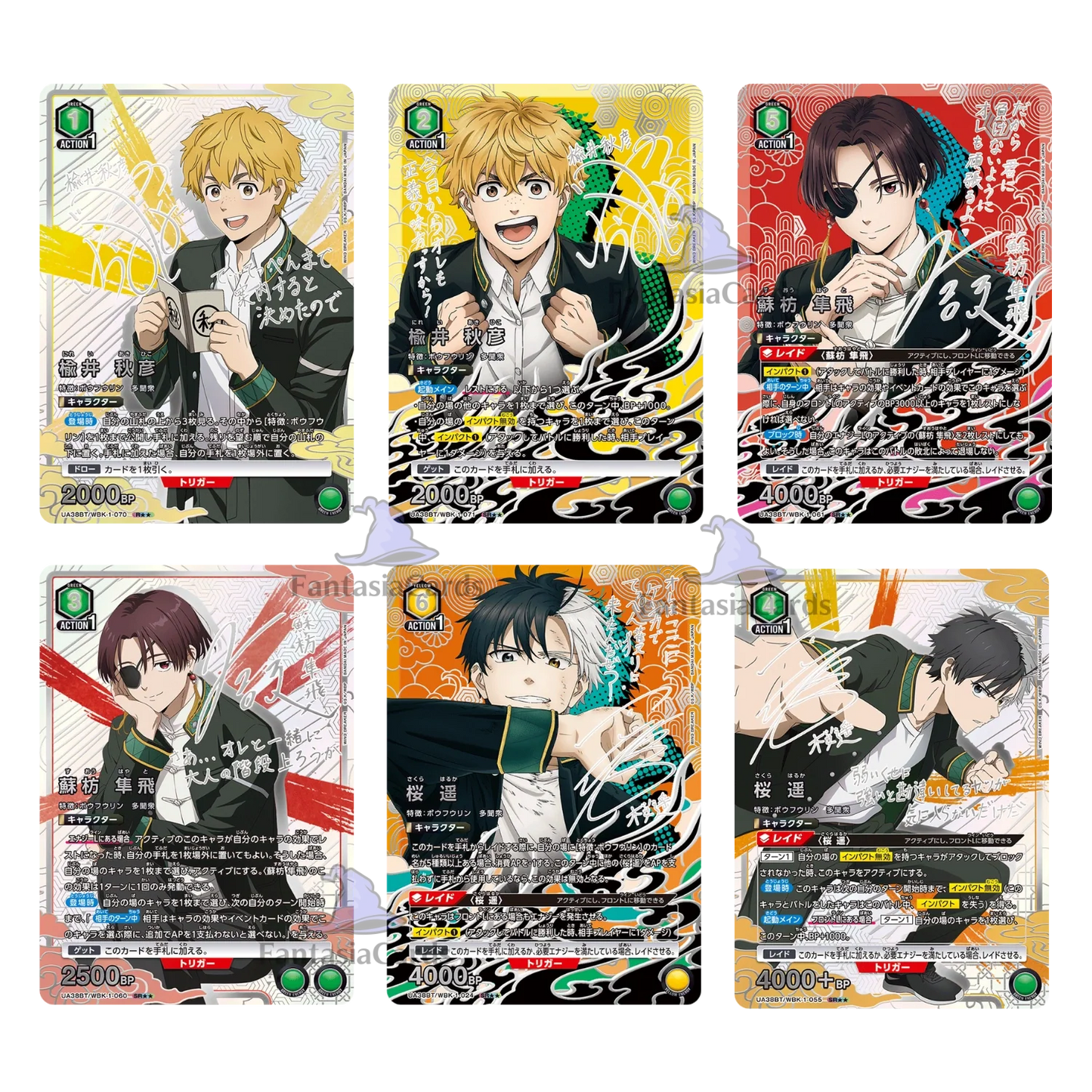 Union Arena - Wind Breaker - Display [JP] - Only on seatfan
